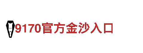 专业创意行销公司8828，火爆市场新思维！